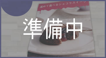 タペストリー